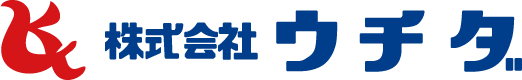 株式会社ウチダ